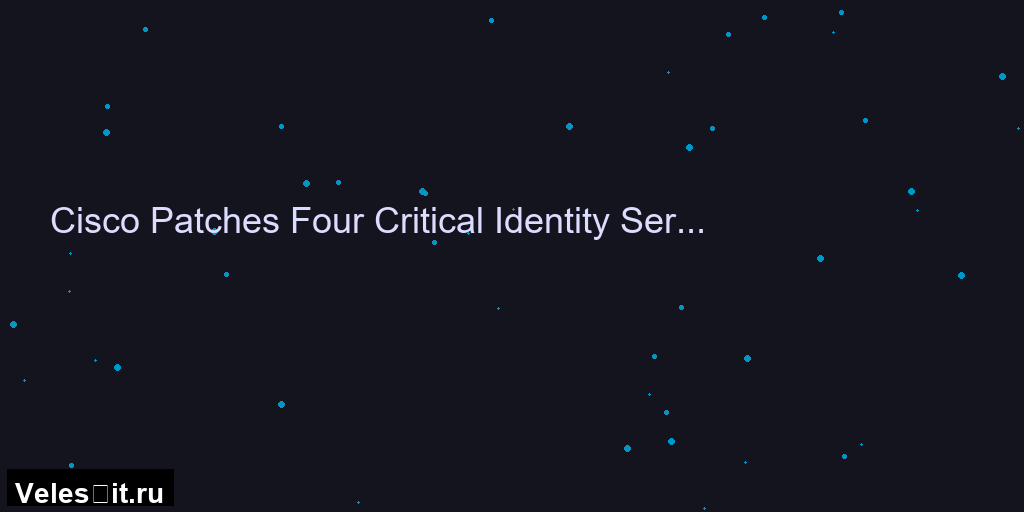 Cisco устранила критические уязвимости в Webex и Identity Services