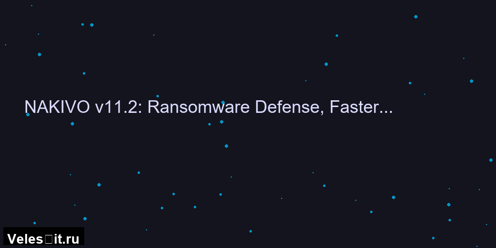 NAKIVO v11.2: усиленная защита от шифровальщиков и поддержка Proxmox VE 9.0