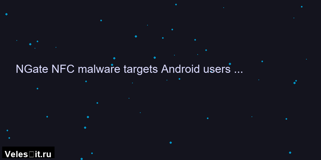 Android-троян NGate крадет данные карт через NFC